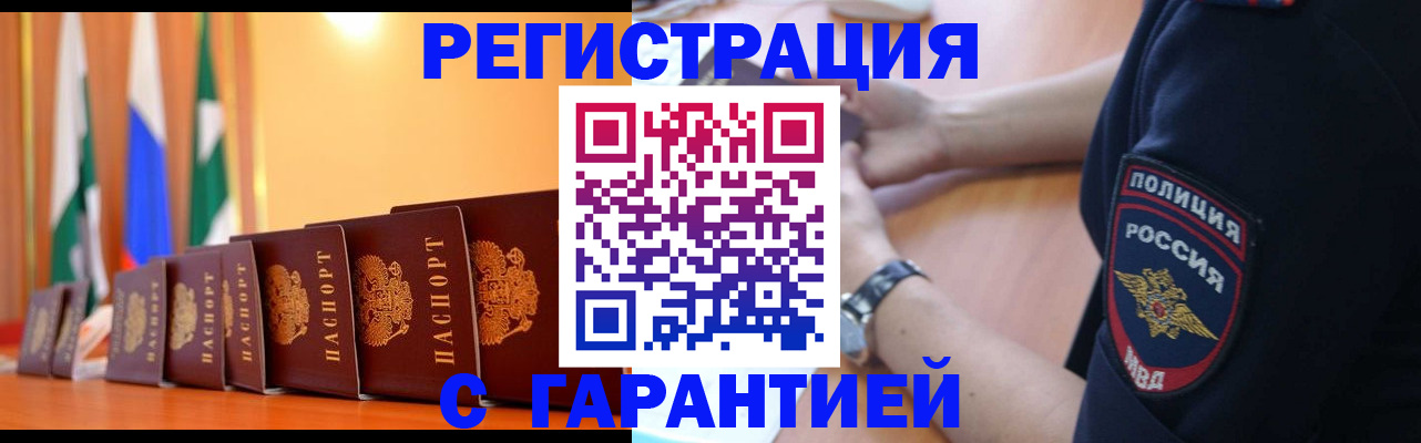 форма 3 в Белой Холунице